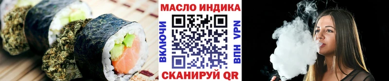 Печенье с ТГК марихуана  Купить закладки  Луховицы 