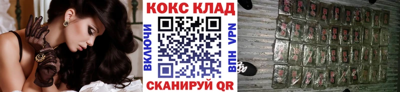 COCAIN Колумбийский  Купить закладки  Луховицы 