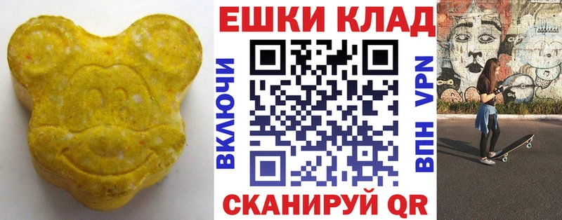 Экстази бентли  Купить закладки  Луховицы 