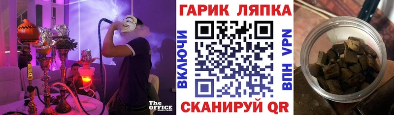 Гашиш Premium Купить где Луховицы