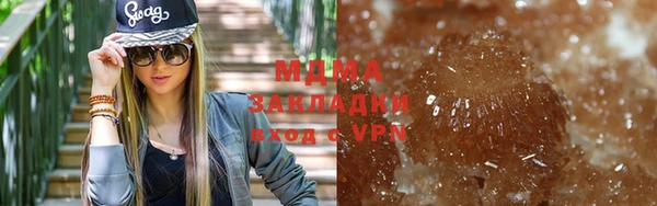 дистиллят марихуана Армянск