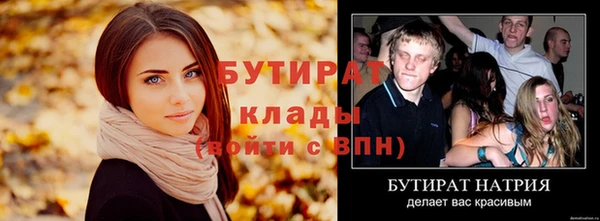 стаф Богородицк