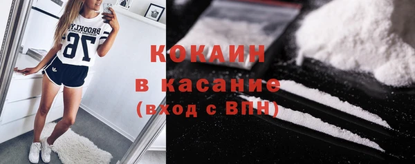 экстази Арсеньев