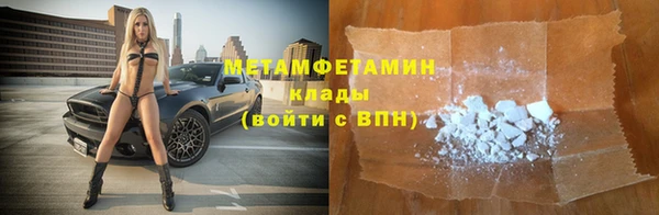 соль курить ск Богородск
