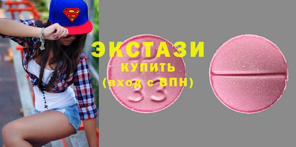 дистиллят марихуана Армянск