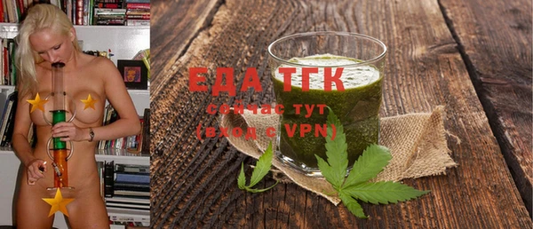 ALPHA-PVP Богданович