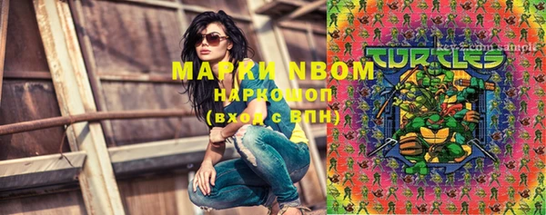 дистиллят марихуана Армянск