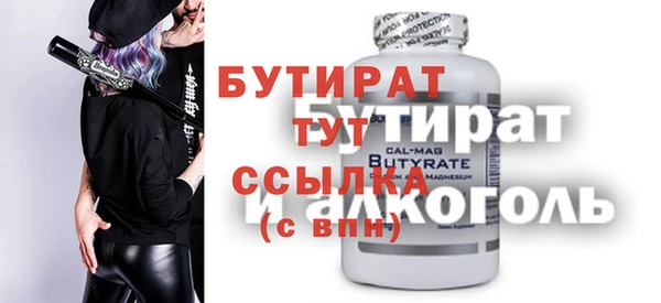 стаф Богородицк