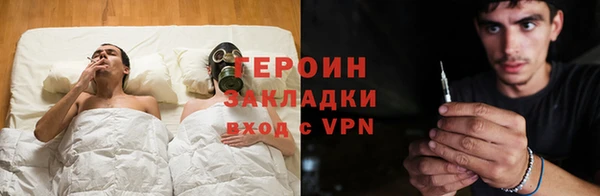 соль курить ск Богородск