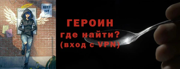 стаф Богородицк