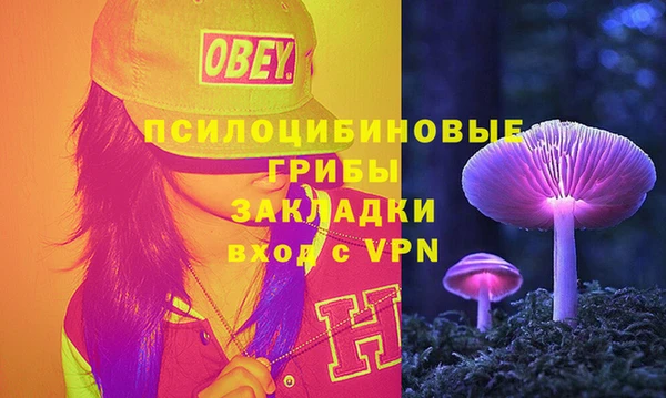 дистиллят марихуана Армянск