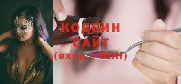 ALPHA-PVP Богданович