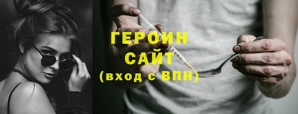 экстази Арсеньев