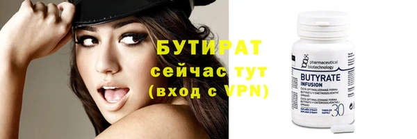 соль курить ск Богородск