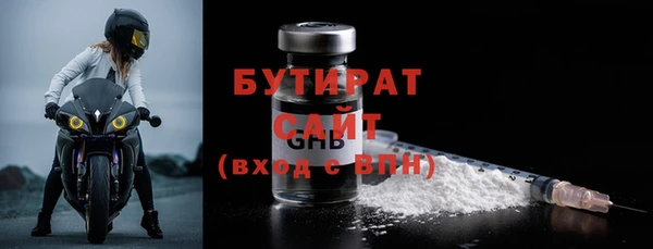 соль курить ск Богородск
