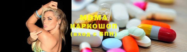 ALPHA-PVP Богданович