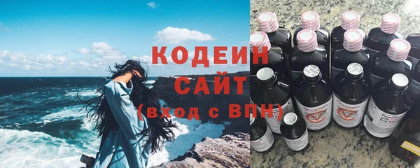 экстази Арсеньев