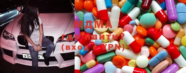 ALPHA-PVP Богданович