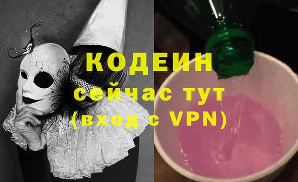 экстази Арсеньев