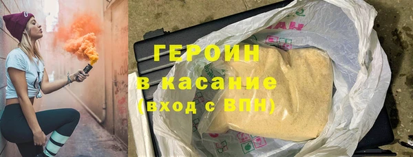 дистиллят марихуана Армянск