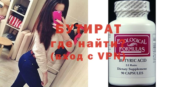 дистиллят марихуана Армянск