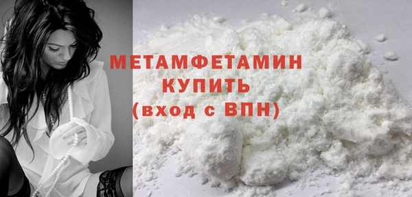 стаф Богородицк