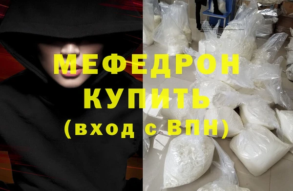 соль курить ск Богородск