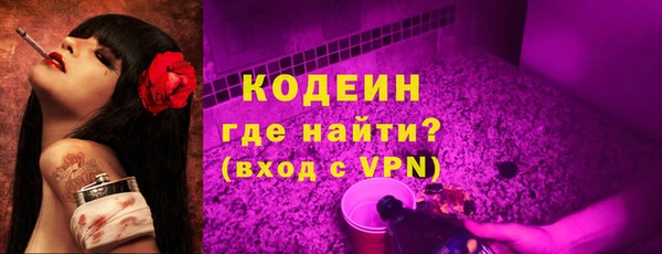 ALPHA-PVP Богданович