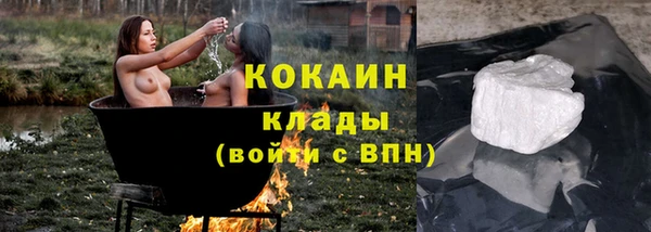 экстази Арсеньев