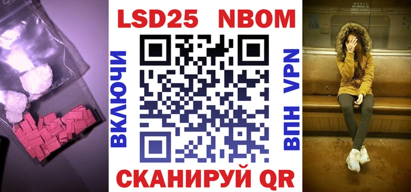 Купить где  Луховицы  Лсд 25 экстази ecstasy 