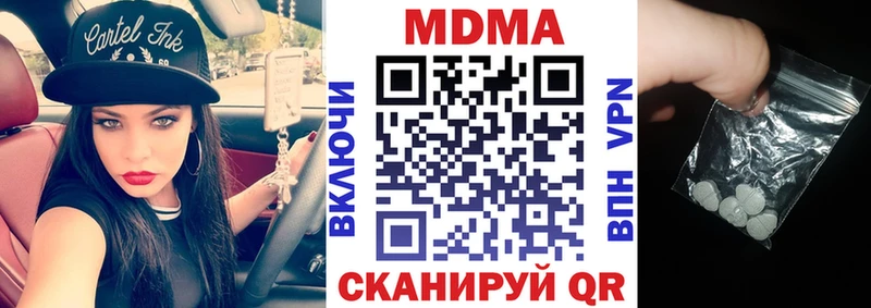 МДМА Molly  Купить где  Луховицы 