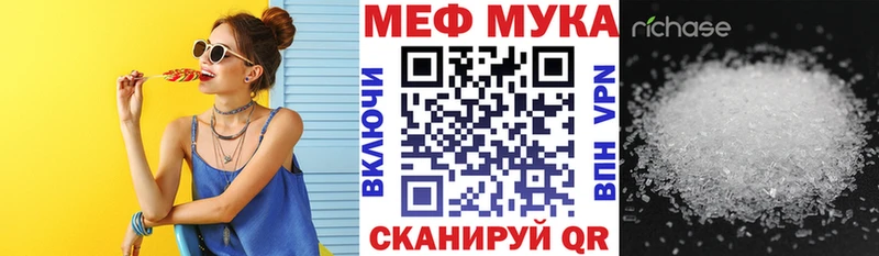 Купить  Луховицы  МЕФ кристаллы 