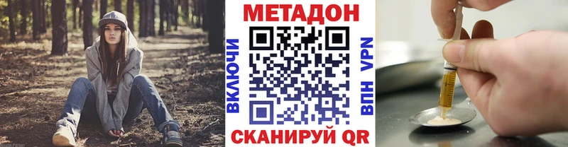 Купить где  Луховицы  Метадон белоснежный 