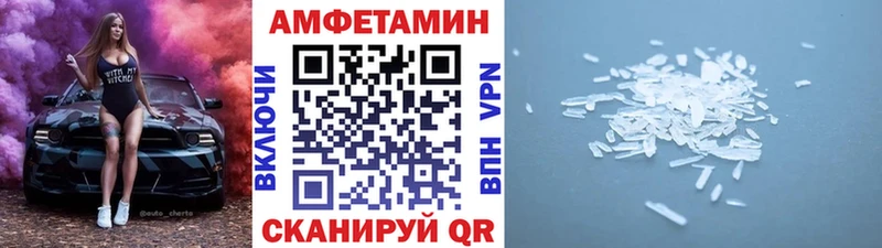 Купить где  Луховицы  Метамфетамин винт 