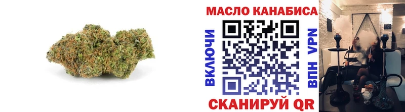 Купить где  Луховицы  Дистиллят ТГК THC oil 